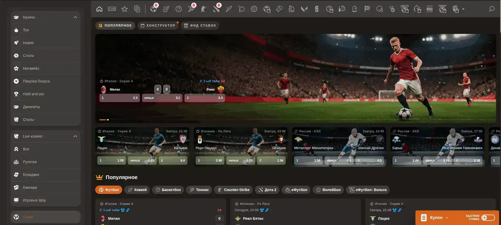 Бонусы и акции казино Вегас Гранд